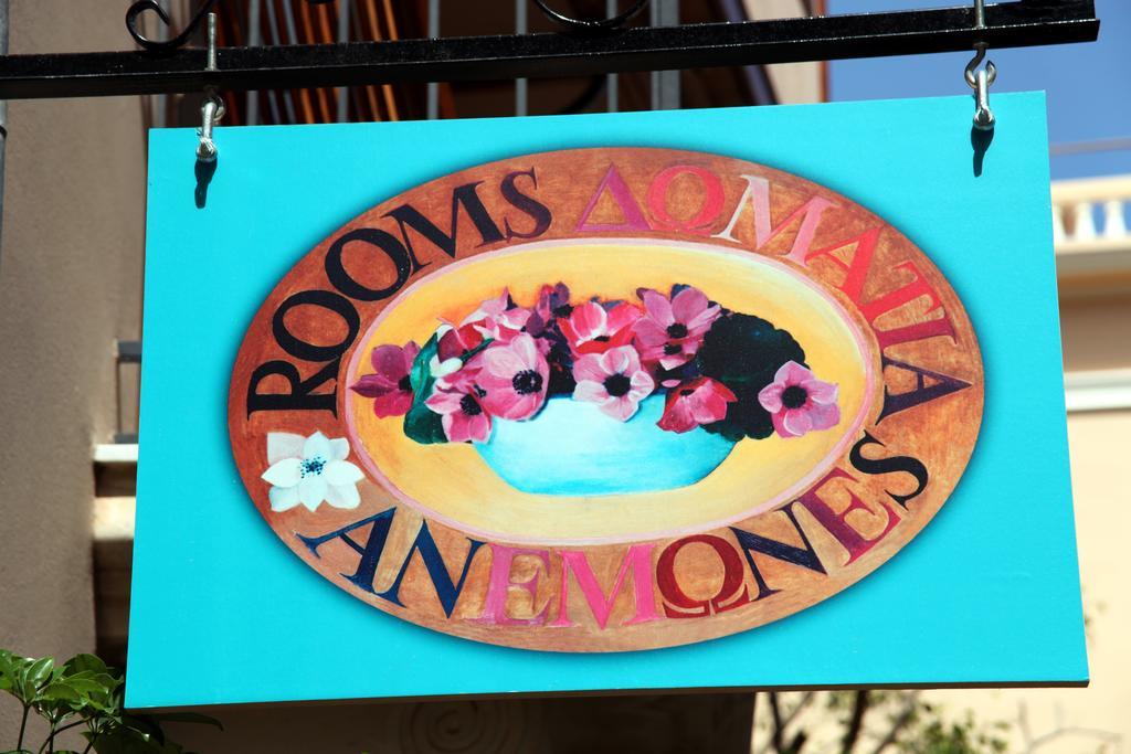 Anemones Rooms 하니아 외부 사진